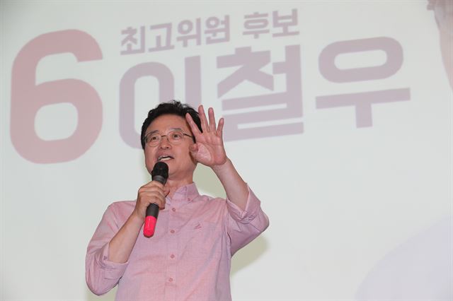 19일 오후 제주시 퍼시픽호텔에서 열린 자유한국당 당 대표 및 최고위원 선출 제2차 전당대회에서 최고위원 선거에 나선 이철우 후보가 지지를 호소하고 있다. 제주=연합뉴스