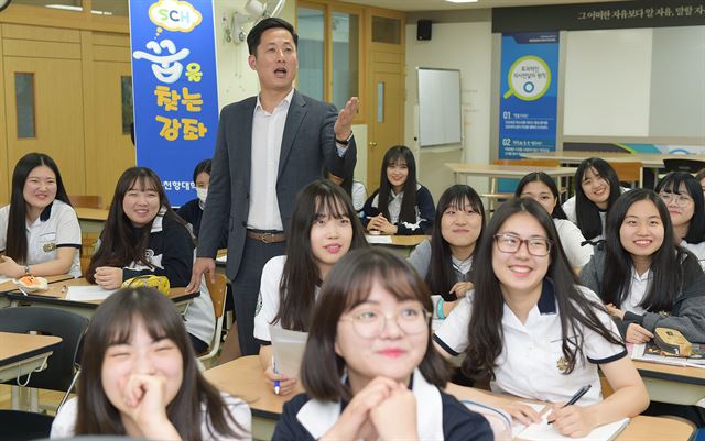 순천향대 보건행정경영학과 김선정교수가 아산 배방고에서 특강을 하고 있다. 순천향대 제공