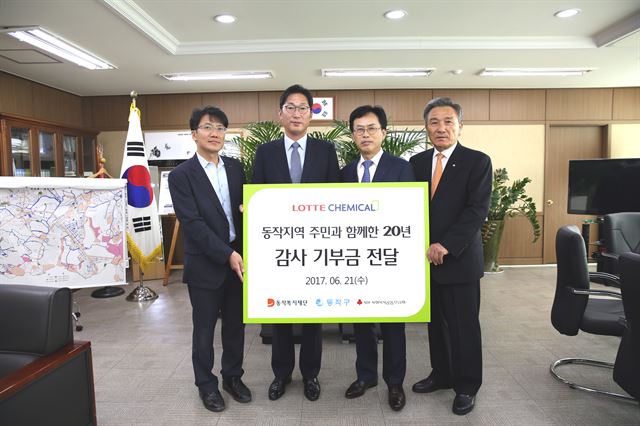 21일 김교현(왼쪽에서 세번째) 롯데케미칼 사장이 서울 동작구청을 찾아 기부금을 전달한 뒤 이창우(왼쪽 두번째) 동작구청장, 박상배(왼쪽 네번째) 동작복지재단 이사장 등과 기념사진을 찍고 있다. 롯데케미칼 제공