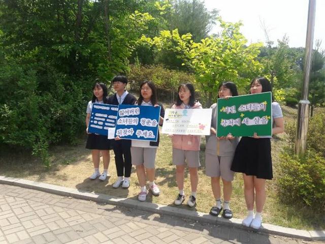 천안여자고등학교의 작은 소녀상. '주먹도끼' 제공