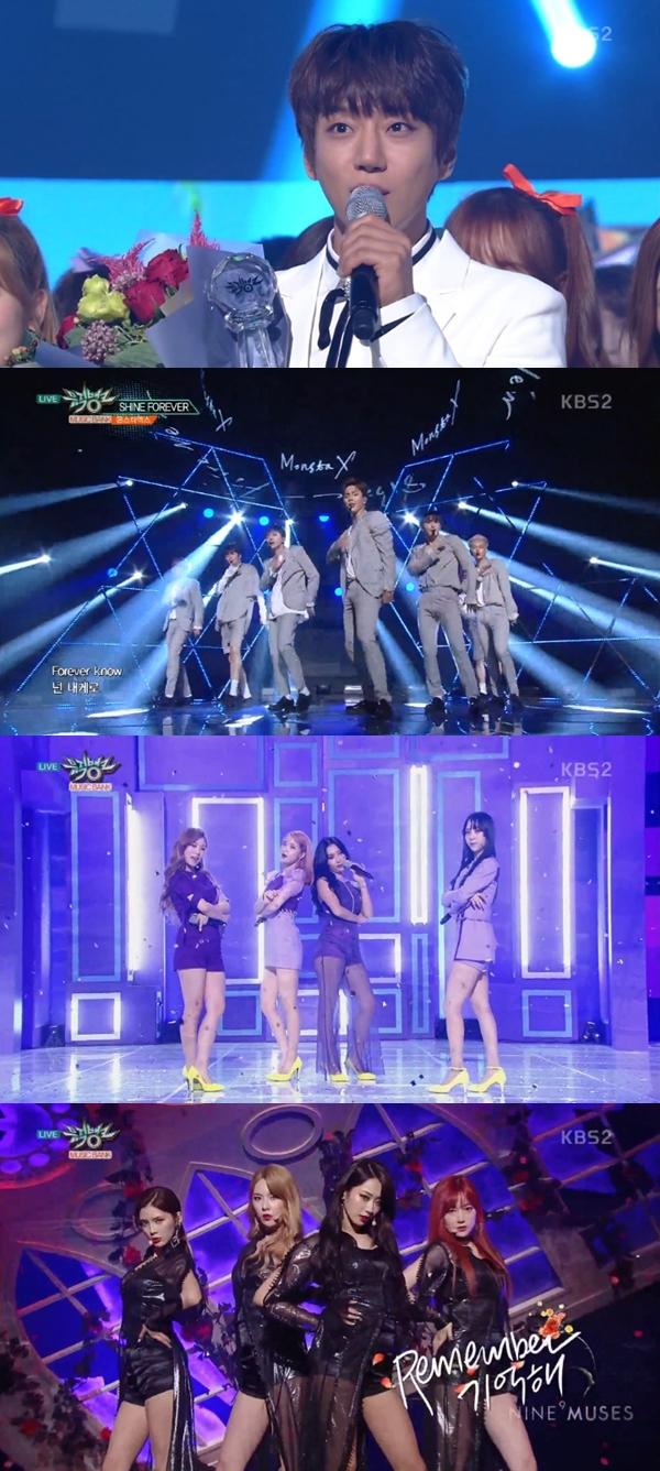 황치열이 1위를 수상했다. KBS2 '뮤직뱅크' 캡처