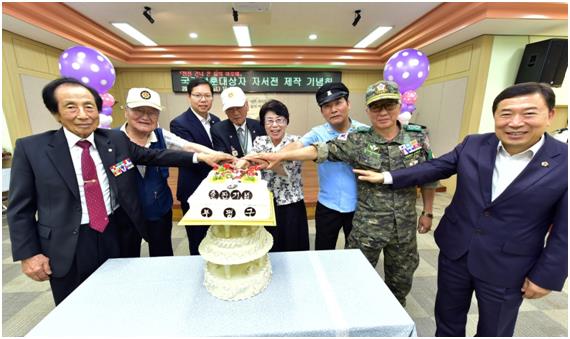 23일 베트남전쟁 참전용사 권묘안(오른쪽 두번째)씨가 케이크를 자르고 있다. 부평구 제공