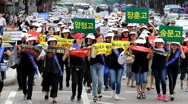 자율형사립고 폐지 정책에 반대하는 학부모들이 26일 오전 서울 종로구 보신각 광장에서 열린 자사고 폐지 반대 집회를 마치고 서울시교육청을 향해 행진하고 있다. 연합뉴스