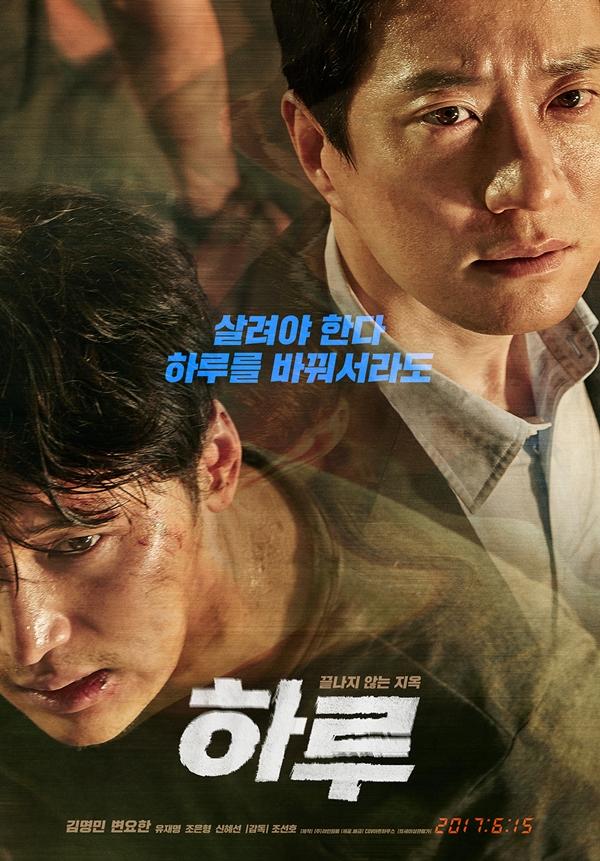 '하루'가 100만 관객을 돌파했다. CGV아트하우스 제공