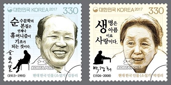 김동리(오른쪽)와 박경리. 우정사업본부 제공