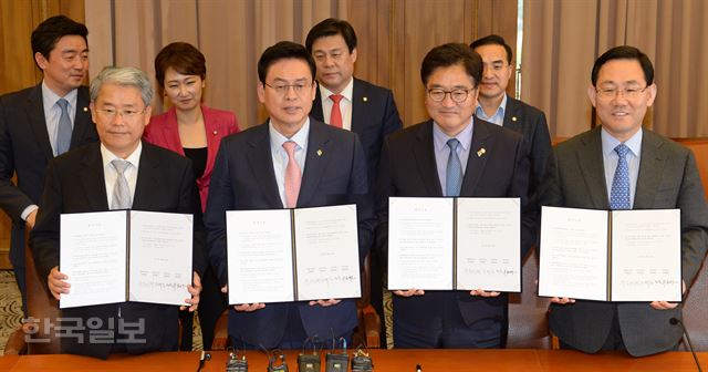 여야 4당 교섭단체 대표들이 27일 오후 국회 접견실에서 회동을 갖고 정부조직법 논의 등의 내용이 담긴 합의문에 사인한 뒤 들어보이고 있다. 앞줄 왼쪽부터 김동철 국민의당, 정우택 자유한국당, 우원식 더불어민주당, 주호영 바른정당 원내대표. 오대근 기자 inliner@hankookilbo.com