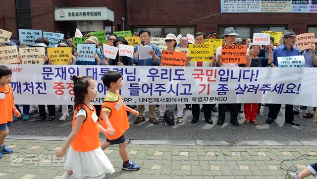 27일 오전 서울 종로구 청운효자동 주민센터 앞에서 대한은퇴자협회등 시민단체회원들이 장노년층 생계형 일자리 구축 등을 대통령에게 요청하는 기자회견을 열고 있다. 2017.6.27 신상순 선임기자 /2017-06-27(한국일보)