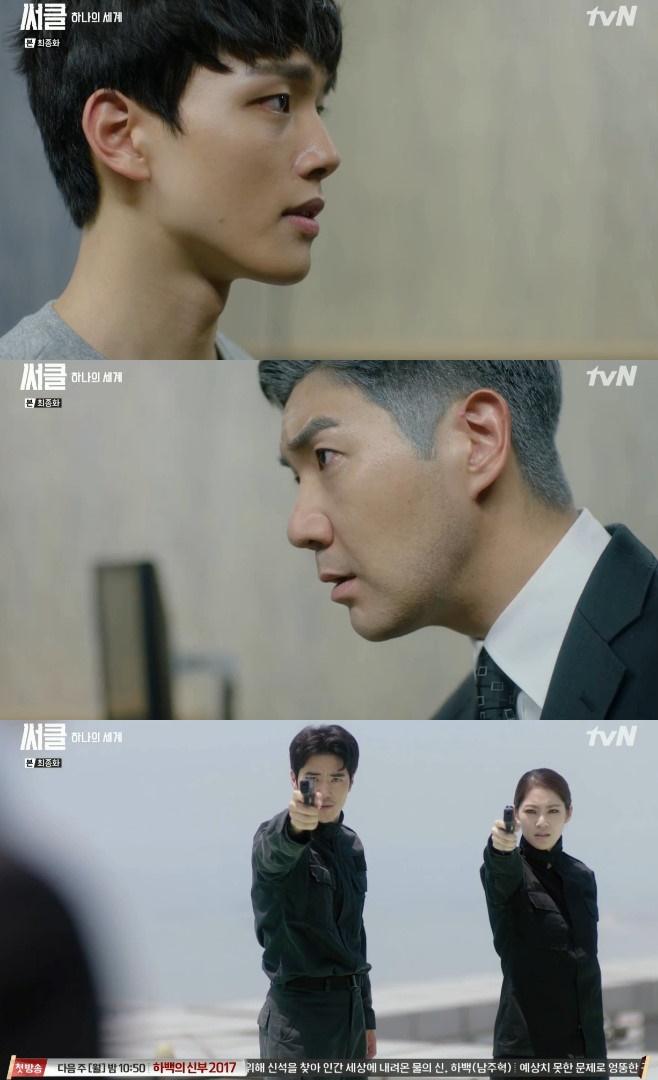 '써클' 여진구가 한상진을 무너뜨렸다. tvN '써클' 캡처