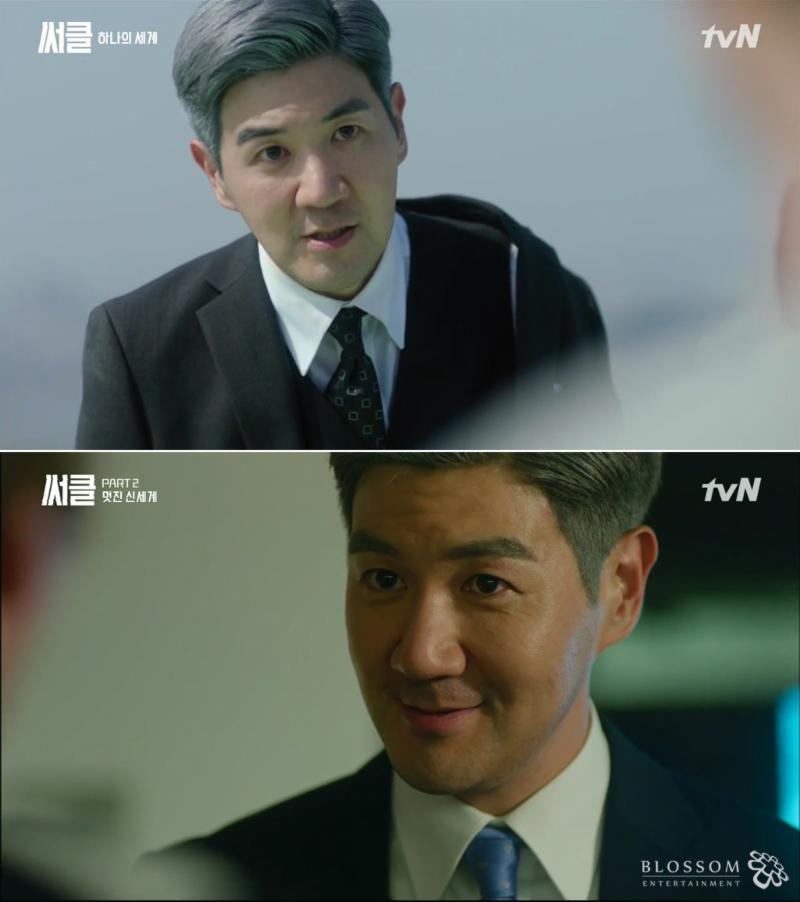 한상진이 종영 소감을 전했다. tvN '써클' 캡처