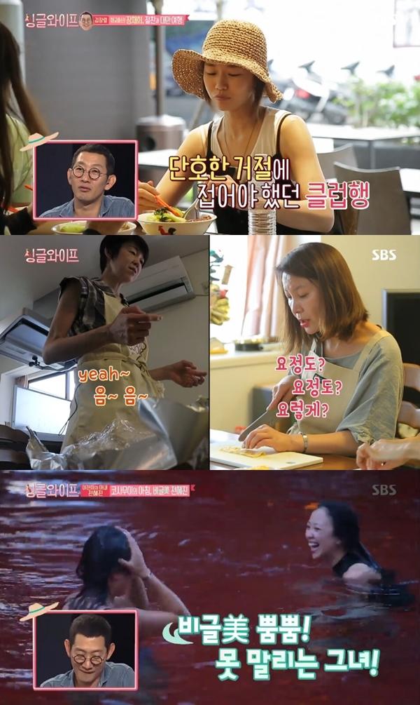 아내들의 힐링 여행이 공개됐다. SBS '싱글 와이프' 캡처