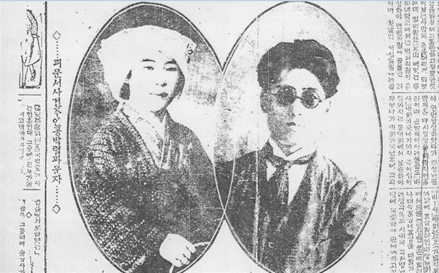 가네코 후미코의 죽음을 다룬 1927년 1월21일자 신문. 한국일보 자료사진