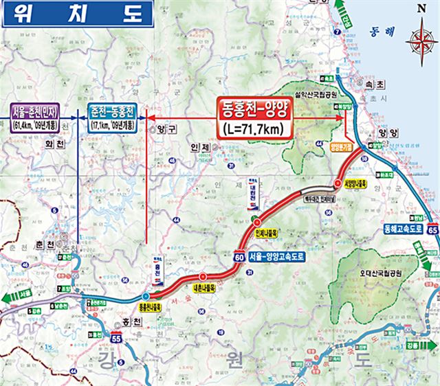 서울~양양 고속도로 추진 사업 개요. 국토부 제공