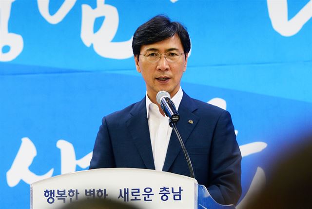 안희정 충남지사