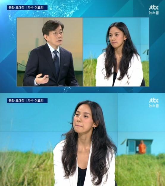 '뉴스룸' 이효리가 출연했다. JTBC '뉴스룸' 캡처