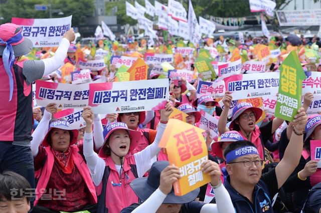 30일 오후 서울 종로구 광화문광장에서 민주노총 조합원들이 비정규직 철폐 등을 요구하는 총파업대회를 열고 있다. 류효진기자 jsknight@hankookilbo.com