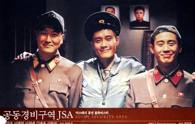 박찬욱 감독과 신하균이 함께 호흡한 첫 영화 ‘공동경비구역 JSA’