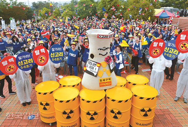 지난 달 7일 오후 부산 기장군 고리원자력본부 홍보관 앞에서 한국YWCA연합회 주최로 탈핵 문화제가 열려 참가한 회원들이 종이비행기를 날리며 신고리 5·6호기 건설 백지화 촉구하는 퍼포먼스를 펼치고 있다. 이날 문화제에는 부산·울산·양산·경주 등 고리원전과 가까운 지역을 비롯해 광주, 목포, 순천, 강릉 등 전국 52개 YWCA 회원 400여명이 모였다. 전혜원 기자 iamjhw@hankookilbo.com