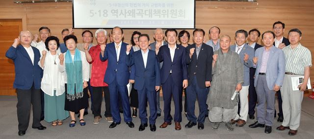 지난달 30일 오후 광주시청 3층 소회의실에서 열린 5ㆍ18역사왜곡대책위원회에서 참석 위원들이 대책위의 역할을 강화하기로 결의한 뒤 기념촬영을 하고 있다. 광주시 제공