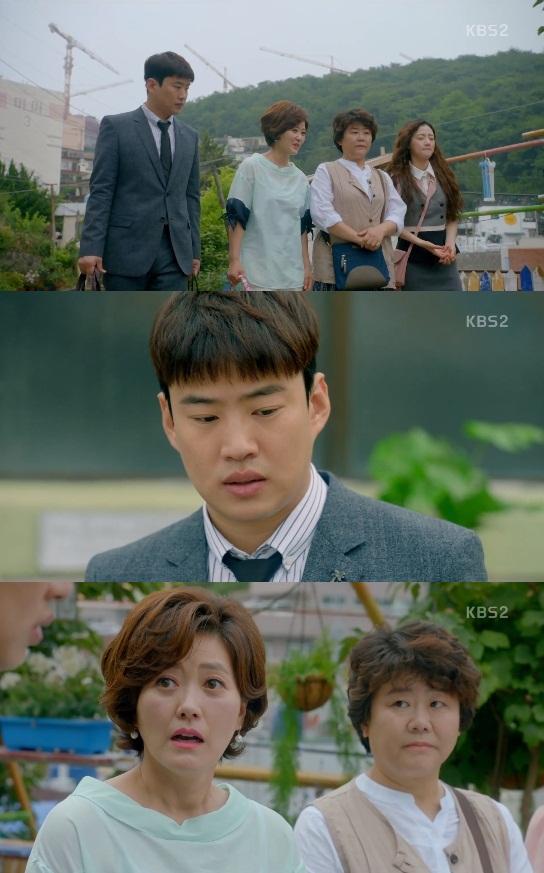 KBS2 '쌈 마이웨이' 캡처