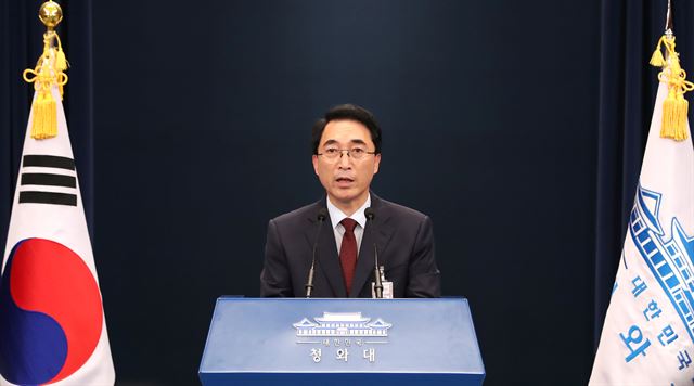 박수현 청와대 대변인이 3일 오후 춘추관 대브리핑실에서 산업통상자원부 장관, 보건복지부 장관, 금융위원장, 방송통신위원장 등 새 정부 내각을 마무리하는 인선 브리핑을 하고 있다. 연합뉴스