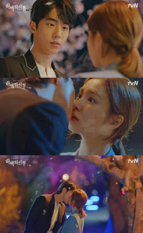 tvN '하백의 신부' 1회 캡처