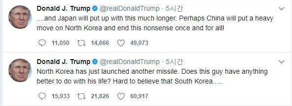 3일 북한의 ICBM 시험 직후 김정은 정권을 비판하고 강력 대응을 암시한 트럼프 대통령의 트위터 게시물.