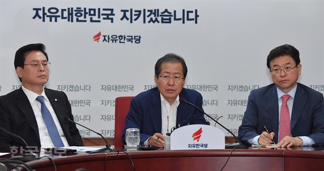 홍준표(가운데) 자유한국당 신임 대표가 4일 서울 여의도 당사에서 열린 최고위원회의를 주재하고 있다. 왼쪽은 정우택 원내대표, 오른쪽은 이철우 최고위원. 오대근 기자