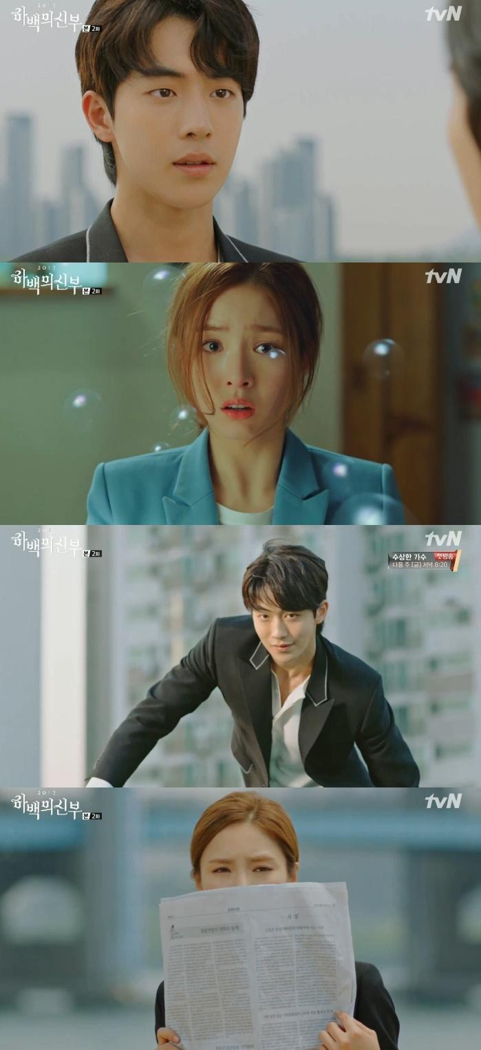 '하백의 신부' 남주혁, 신세경이 주종으로 만났다. tvN '하백의 신부 2017' 캡처