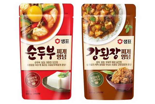 샘표 찌개양념 2종.