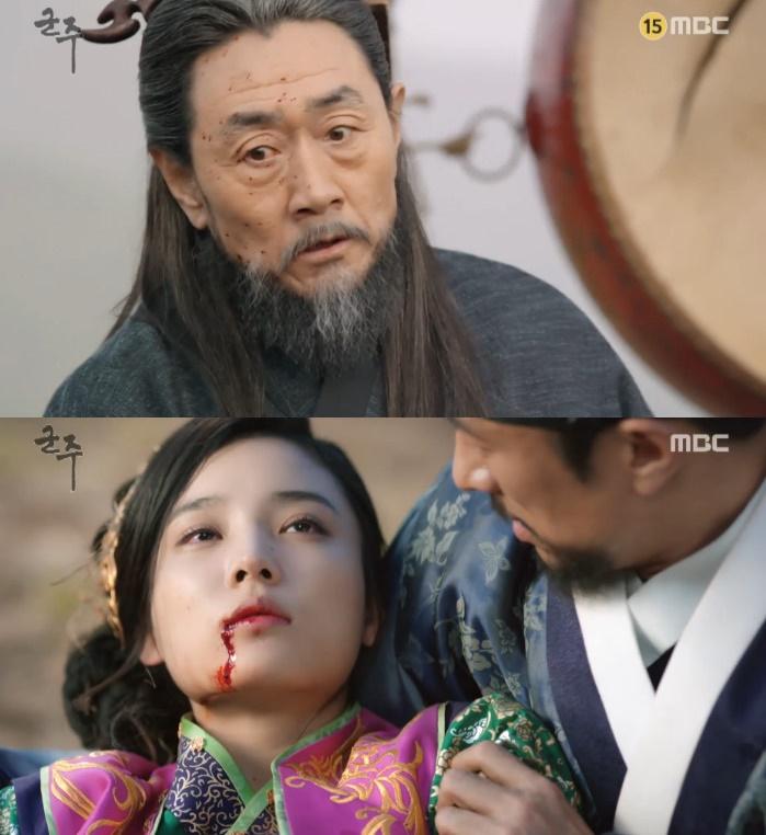 '군주' 윤소희가 죽었다. MBC '군주' 캡처