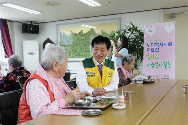 장재원 한국남동발전 사장은 나눔문화 확산을 위해 취임 5일 만에 노인요양병원 급식봉사에 나서는 등 ‘함께하는 사람, 따뜻한 사회’ 만들기에 앞장서고 있다. 한국남동발전 제공