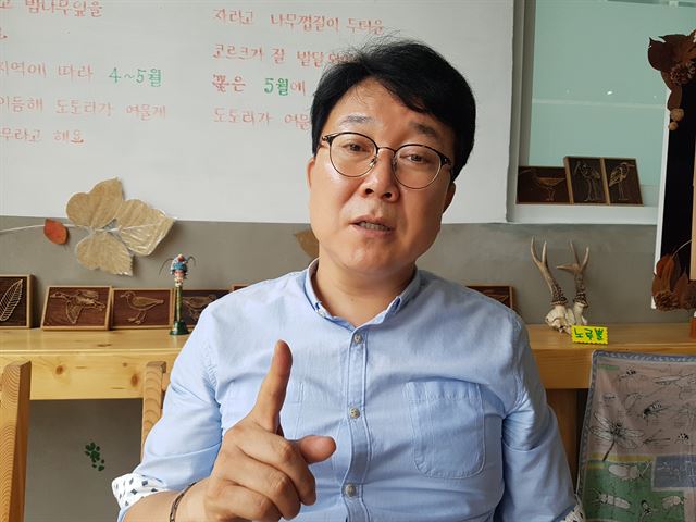 이동은 경주시의회 의원