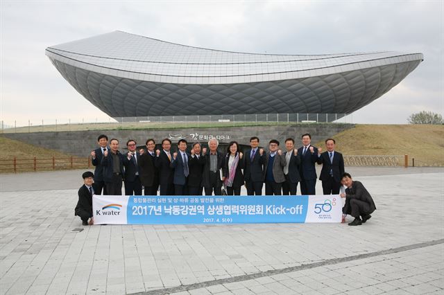 K-water경남부산지사는 지난 3월 낙동강 유역의 효율적 수량관리 및 수질개선을 위해 지자체와 학계, NGO 등 이해관계자들이 모두 참여하는 낙동강유역상생위원회를 출범시켰다. K-water제공