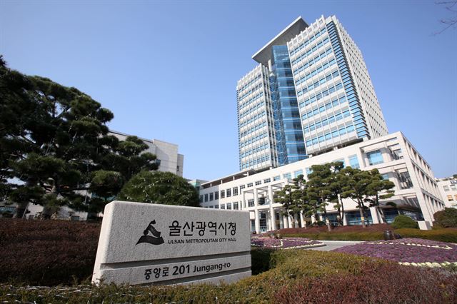 울산시가 이차전지산업과 수소산업을 새로운 성장동력으로 육성하기 위해 행정력을 집중하고 있다. 사진은 울산시청 전경. 울산시 제공