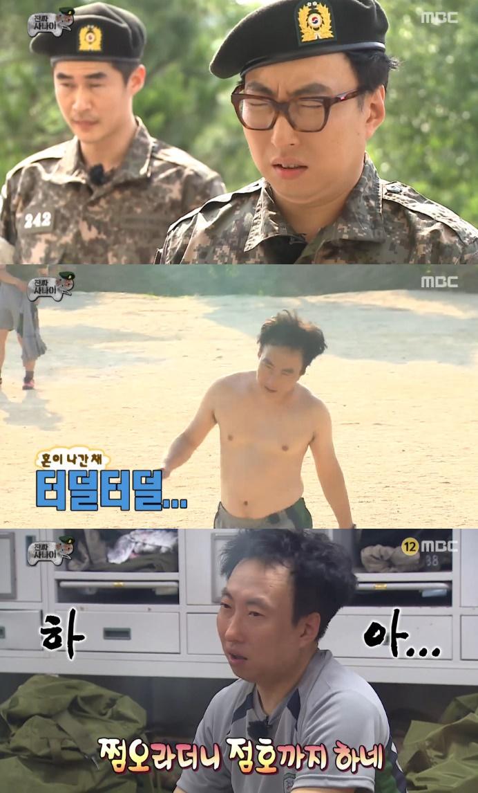 '무한도전' 멤버들이 군대에 갔다. MBC '무한도전' 캡처