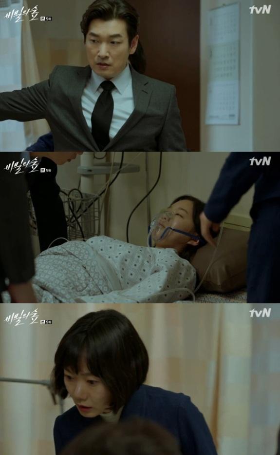 '비밀의 숲'은 매주 토, 일요일 밤 9시 방송된다. tvN '비밀의 숲' 캡처