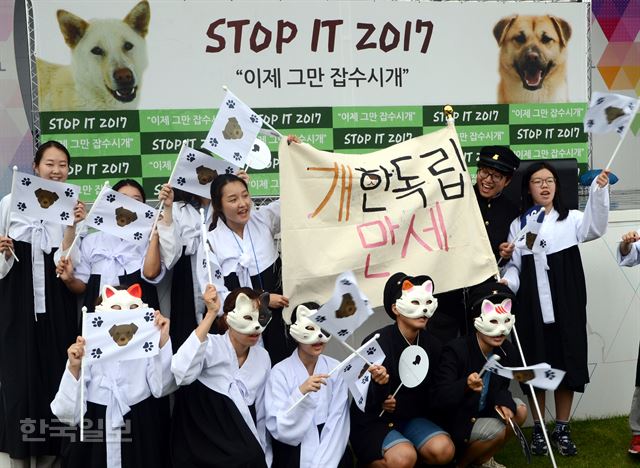 동물보호단체 관계자들이 9일 서울 시청 서울광장에서 열린 개식용 반대 요구 행사에서 개들이 개고기에서 해방된다는 의미를 담아 독립운동가의 옷을 입고 동물 마스크를 쓴 채 ‘개한독립만세’를 외치고 있다. 홍인기 기자