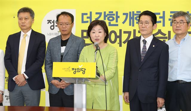 정의당 심상정 대표가 10일 국회에서 기자회견을 열고 소회를 밝히고 있다. 연합뉴스