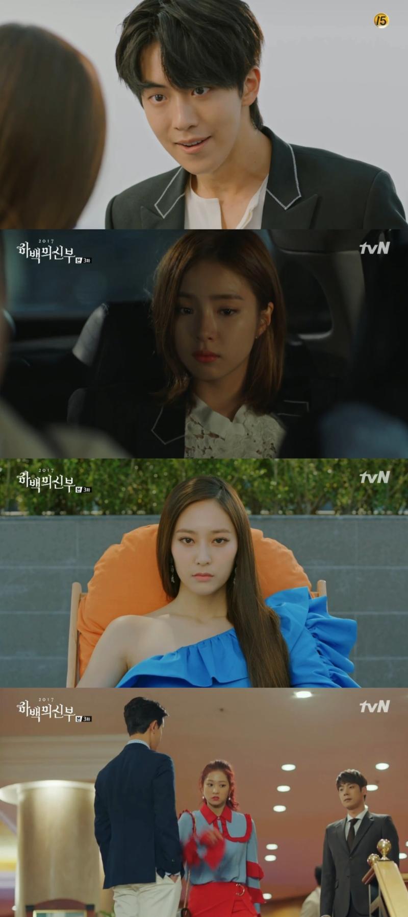 ‘하백의 신부’ 남주혁-신세경-정수정이 삼자대면 했다. tvN '하백의 신부' 캡처