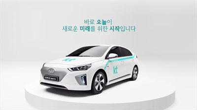 KT 현장에 도입되는 친환경 전기차 아이오닉. KT 제공