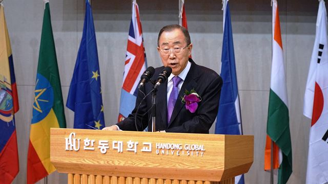 반기문 전 유엔 사무총장이 11일 경북 포항 한동대에서 열린 '반기문 UNAI 글로벌 교육원' 기공식에 참석해 격려사를 하고 있다. 김정혜기자 kjh@hankookilbo.com