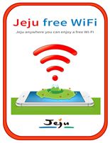 'Free Wi-Fi’ 스티커.