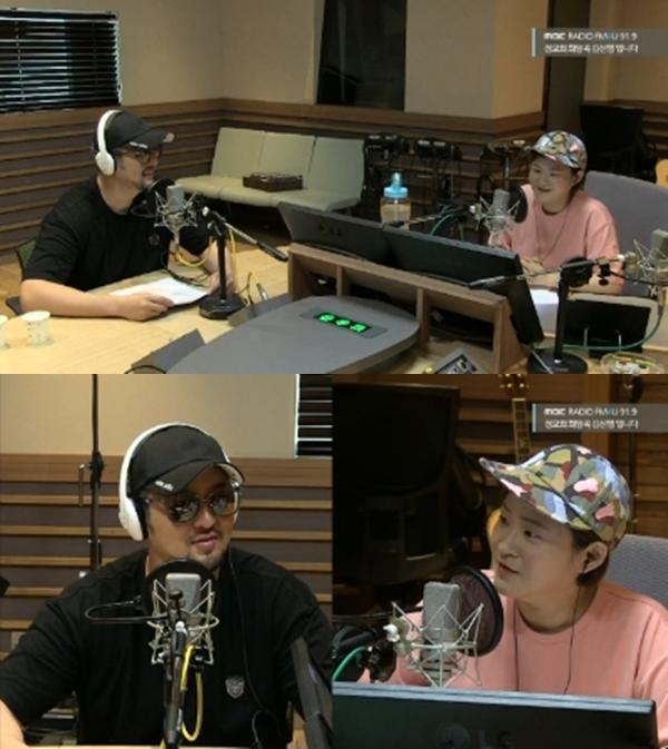 김태우가 김신영 라디오에 출연했다. MBC FM4U 보이는 라디오 캡처