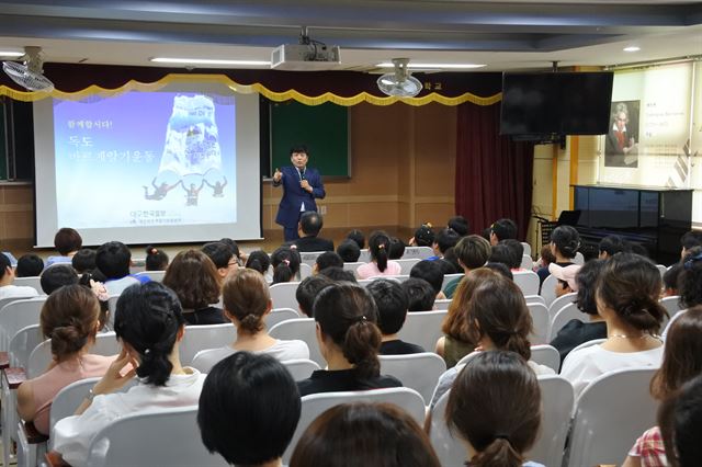 유명상 독도바르게알기운동본부 공동회장이 12일 대구 수성구 경동초 시청각실에서 학부모와 학생들에게 '독도 바르게 알고 사랑합시다'라는 주제의 특강을 하고 있다. 윤희정기자 yooni@hankookilbo.com