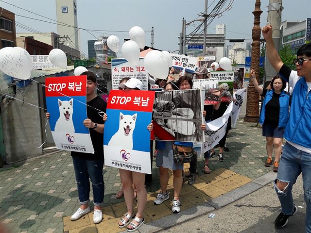 12일 오후 부산동물학대방지연합과 동물자유연대 부산지부, 개인활동가 등 30여명이 부산 북구 구포시장에서 행진을 벌이고 있다.