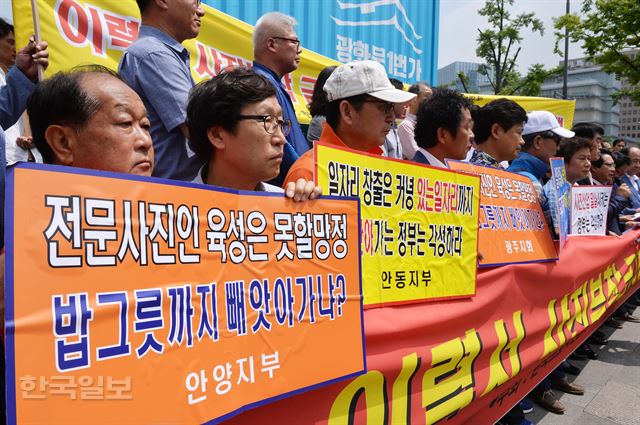 한국프로사진협회 회원들이 13일 서울 종로구 세종로공원에서 기자회견을 열어 이력서 사진 부착을 금지하는 블라인드 채용 추진방안 철회를 요구하고 있다. 류효진 기자