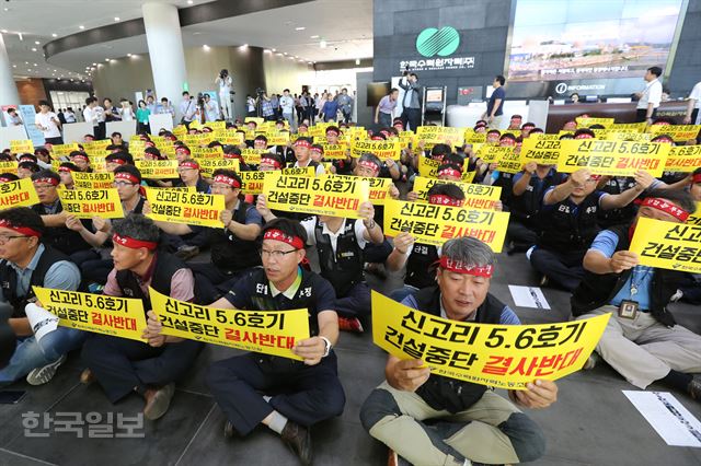 [저작권 한국일보] 13일 오후 신고리 5·6호기 공사 중단을 결정할 이사회가 열리는 한수원 경주 본사에서 노조원들이 1층 로비에 앉아 건설 중단 반대를 요구하며 농성하고 있다. 경주=전혜원 기자