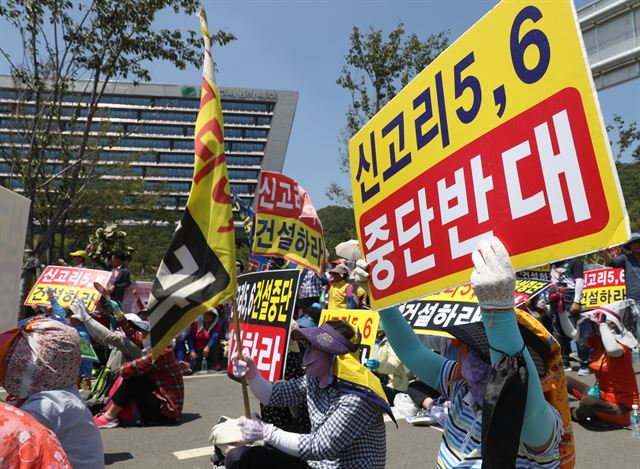 13일 오후 신고리 5·6호기 공사 중단을 결정할 이사회가 열리는 한수원 경주 본사 앞에서 울산시 울주군 서생면 주민들이 건설 중단 반대 집회를 하고 있다. 2017.7.13 경주=연합뉴스