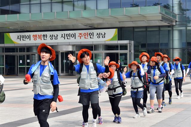 성남지역 대학생들이 14일 성남시청에서 '국토사랑 독도사랑 국토대장정'을 떠나고 있다. 성남시 제공