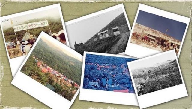 지리산국립공원남부사무소는 지리산국립공원 지정 50주년을 맞아 옛 사진 공모전을 연다.